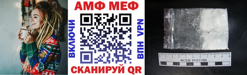 купить наркоту Усть-Катав Амфетамин VHQ