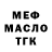 МЕТАДОН мёд Thaddeus Jackson