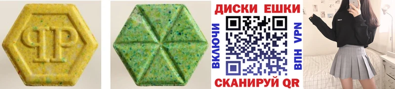 Ecstasy XTC  Усть-Катав 