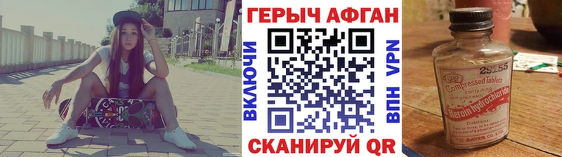 где купить наркотик  сайты даркнета Telegram  Героин Афган  Усть-Катав 