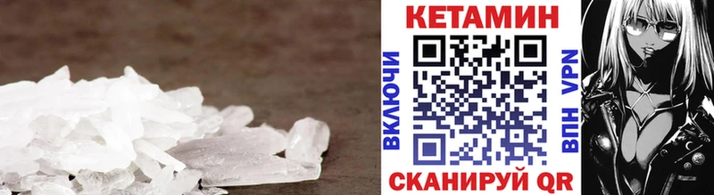 mega как зайти  Усть-Катав  КЕТАМИН ketamine 