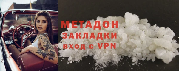 сатива Арсеньев