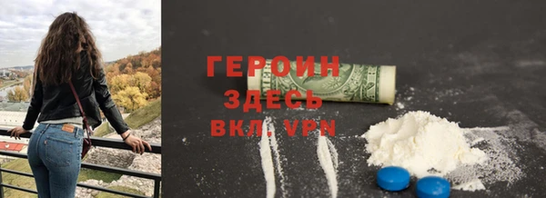 мяу мяу мука Аркадак
