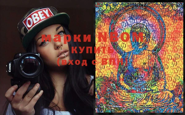 ECSTASY Армянск