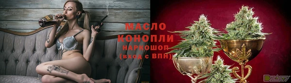 мяу мяу мука Аркадак