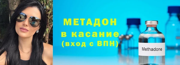 мяу мяу мука Аркадак