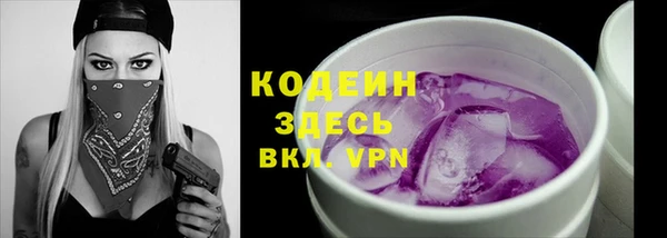 ECSTASY Армянск