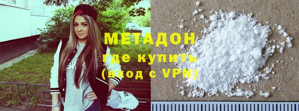 ECSTASY Армянск