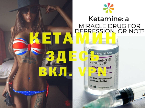 ECSTASY Армянск
