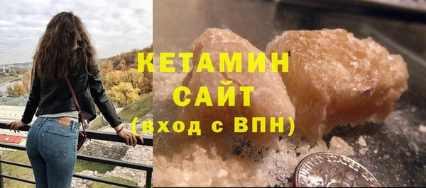 ECSTASY Армянск
