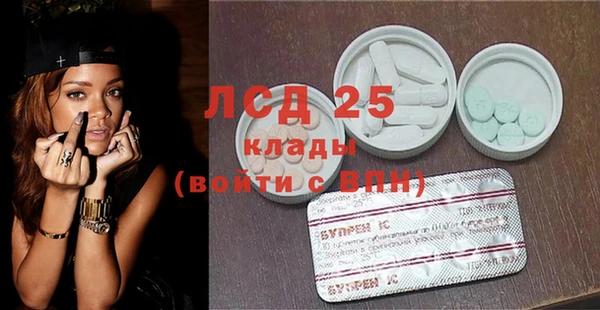 сатива Арсеньев