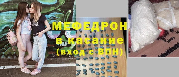 мяу мяу мука Аркадак