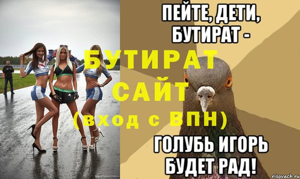 ECSTASY Армянск