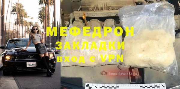 ECSTASY Армянск