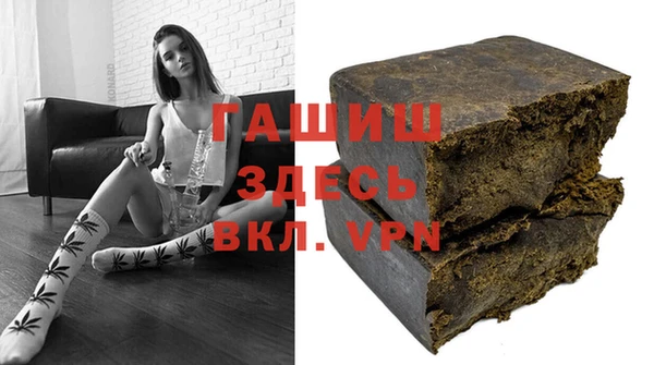 сатива Арсеньев
