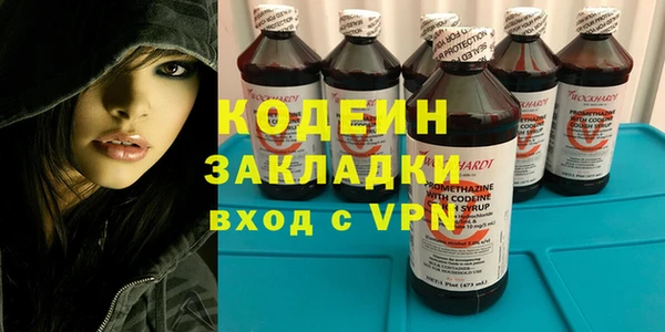мяу мяу мука Аркадак