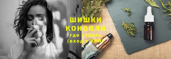 мяу мяу мука Аркадак