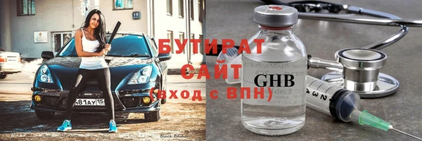 сатива Арсеньев