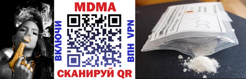 MDMA crystal  МЕГА рабочий сайт  Усть-Катав 