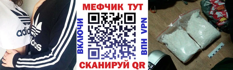 где найти наркотики  Усть-Катав  Меф кристаллы 