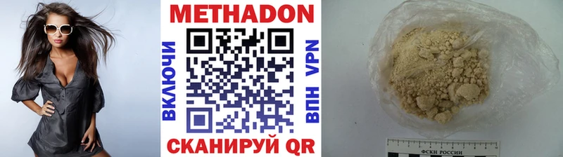 продажа наркотиков Усть-Катав МЕТАДОН мёд