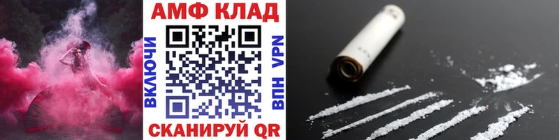Метамфетамин пудра  Усть-Катав 