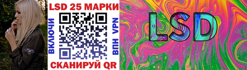 Наркотические марки 1,8мг Усть-Катав