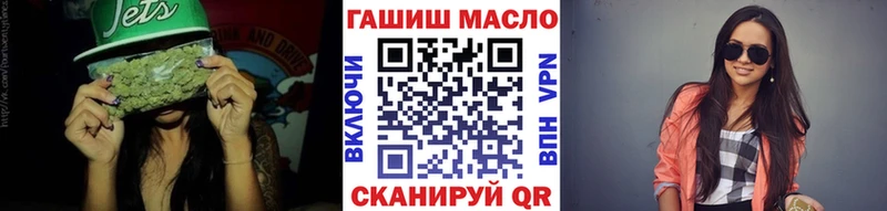 Дистиллят ТГК жижа  где можно купить   omg как зайти  Усть-Катав 